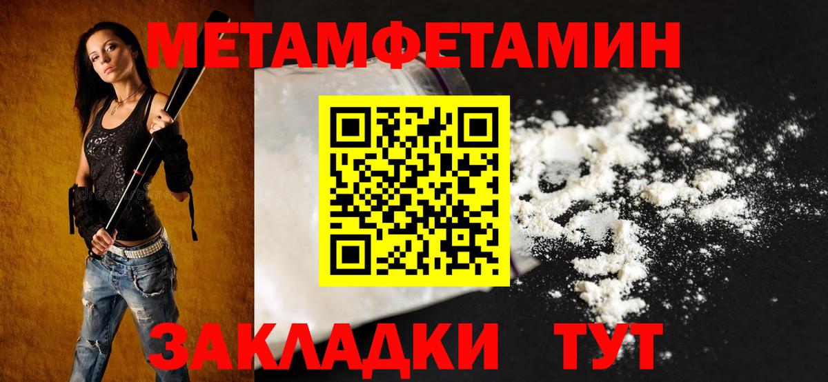 Зеленокумск  АМФ  Вход с VPN  АМФЕТАМИН  Amphetamine Premium 