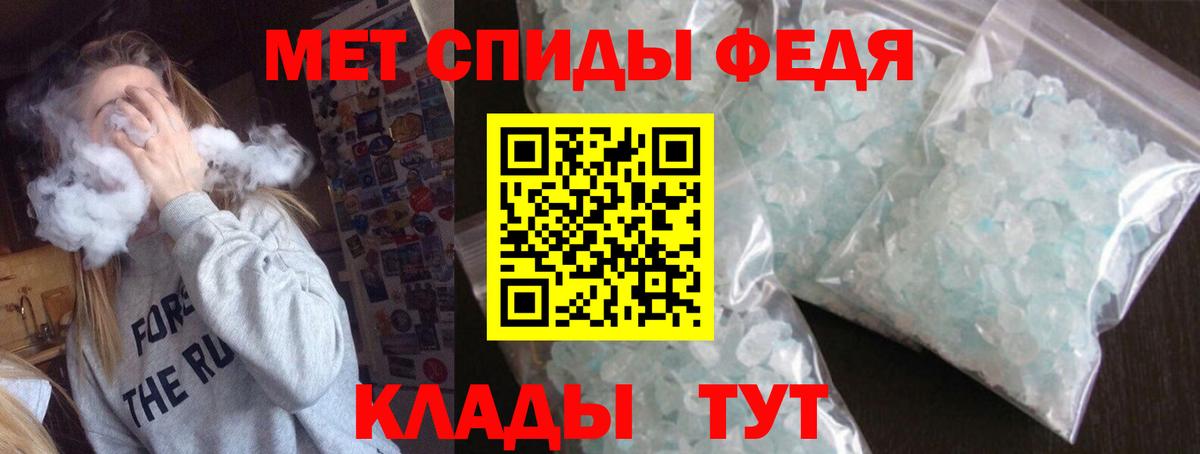 АМФЕТАМИН VHQ Зеленокумск