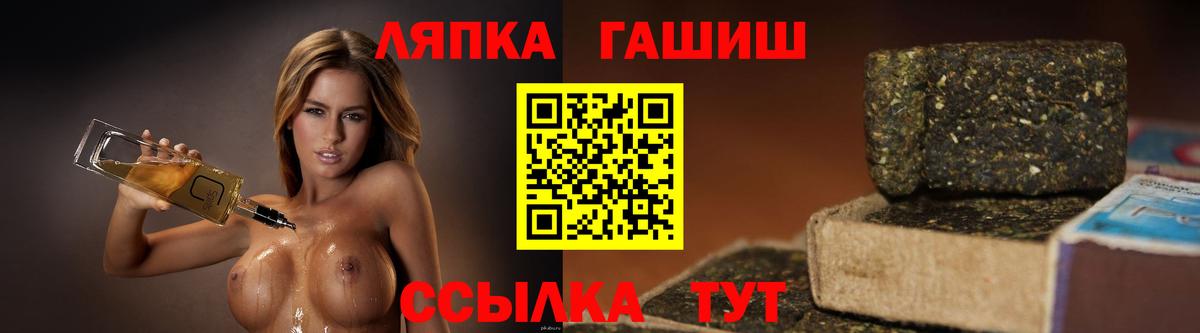 ГАШИШ 40% ТГК  ГАШИШ  Зеленокумск  Вход с VPN 