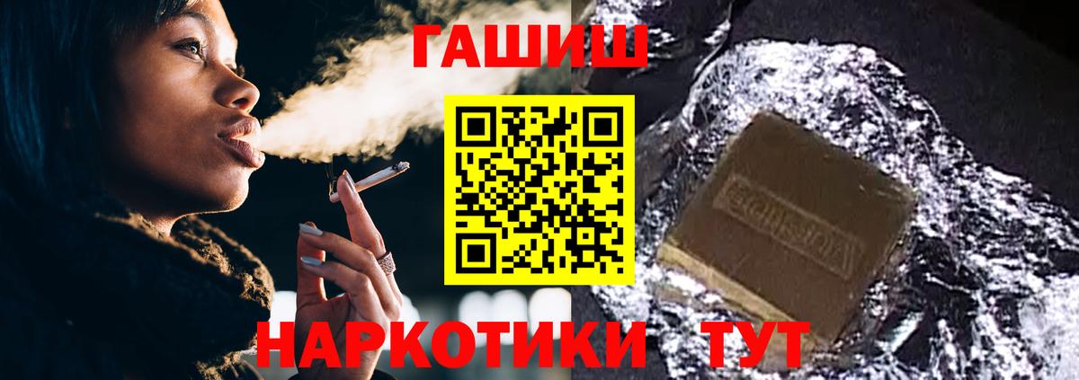 ГАШ AMNESIA HAZE Зеленокумск