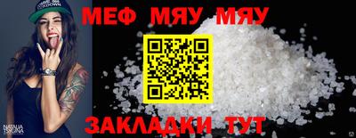 сатива Малгобек