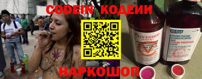 мяу мяу кристалл Мариинск