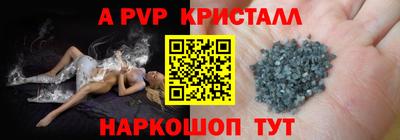 сатива Малгобек