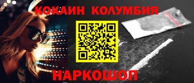 марихуана Малоярославец