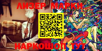марихуана Малоярославец