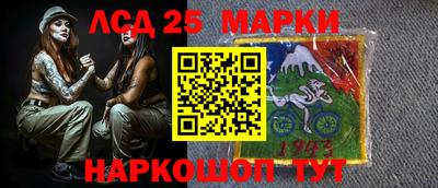 мяу мяу кристалл Мариинск