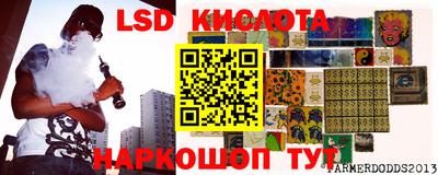 марихуана Малоярославец