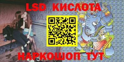 марихуана Малоярославец