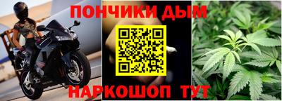 марихуана Малоярославец