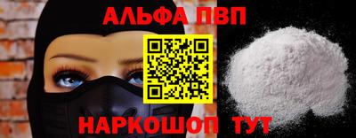 мяу мяу кристалл Мариинск