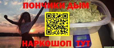 мяу мяу кристалл Мариинск