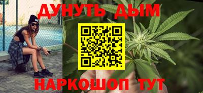 марихуана Малоярославец