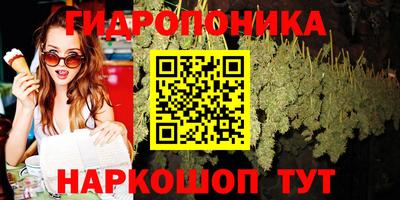 мяу мяу кристалл Мариинск