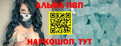 мяу мяу кристалл Мариинск