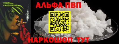 мяу мяу кристалл Мариинск