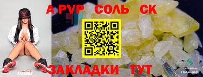марихуана Малоярославец