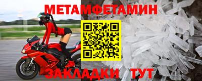 сатива Малгобек