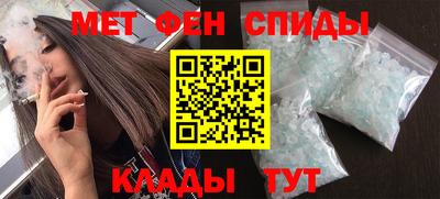 мяу мяу кристалл Мариинск