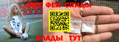 мяу мяу кристалл Мариинск