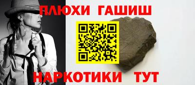 сатива Малгобек