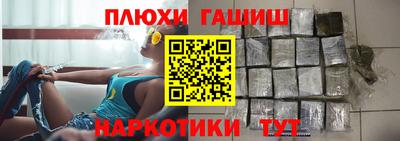 марихуана Малоярославец