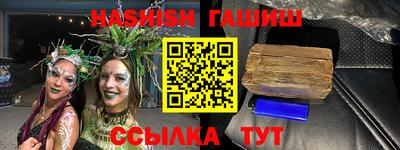 мяу мяу кристалл Мариинск