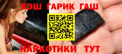 мяу мяу кристалл Мариинск