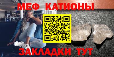 сатива Малгобек