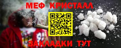 марихуана Малоярославец
