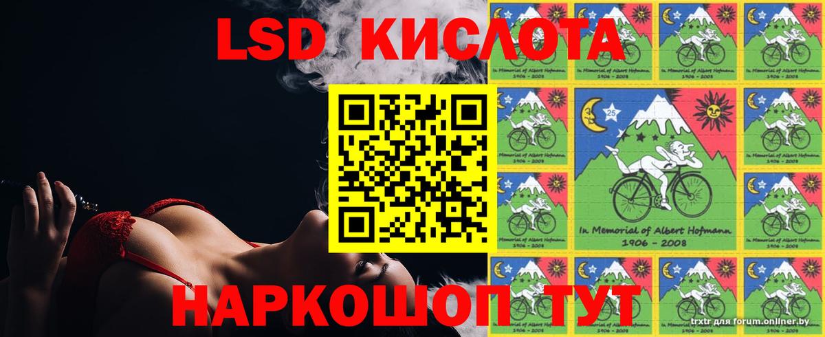 Зеленокумск  Лсд 25 экстази кислота  Лсд 25 экстази кислота  Вход с VPN 