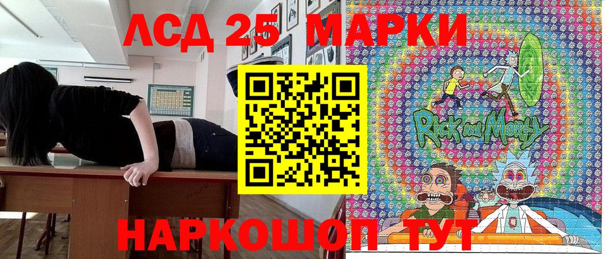 Зеленокумск  Марки 25I-NBOMe 1,8мг  Вход с VPN 
