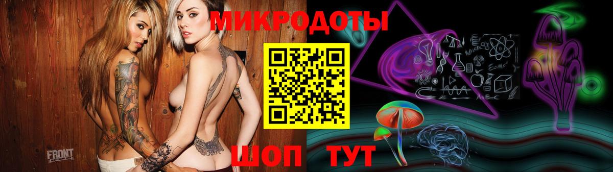Зеленокумск  Псилоцибиновые грибы MAGIC MUSHROOMS  Вход с VPN 