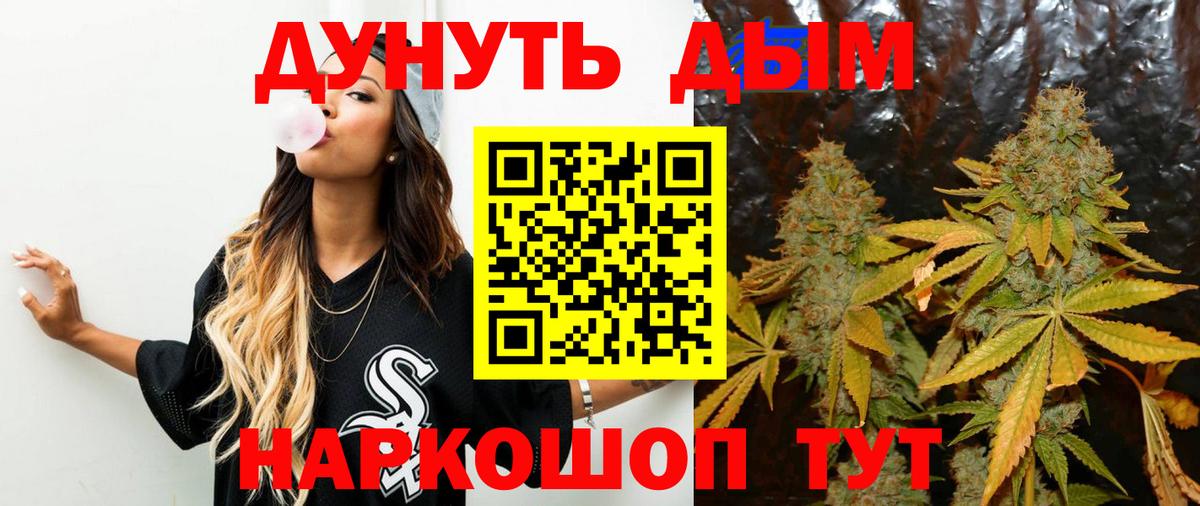 Канабис гибрид  Марихуана план  Каннабис марихуана  Зеленокумск  Канабис гибрид  Вход с VPN 